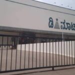 dmart koramangala photos